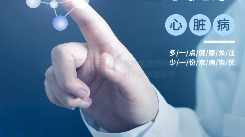 阳虚体质调理：经络疏通的奥秘与技巧**