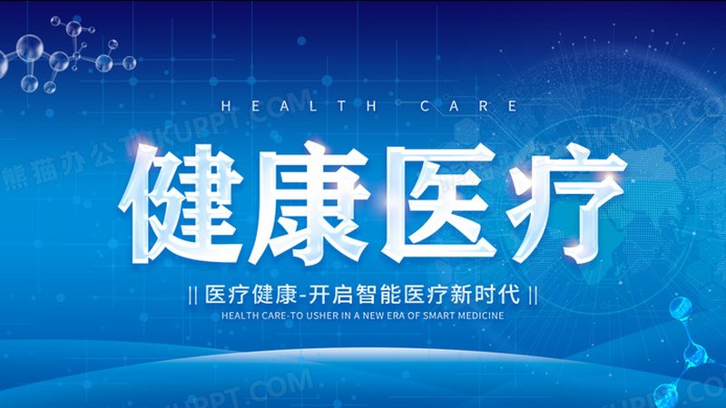 亚健康调理中心：揭秘收费明细背后的服务内涵**